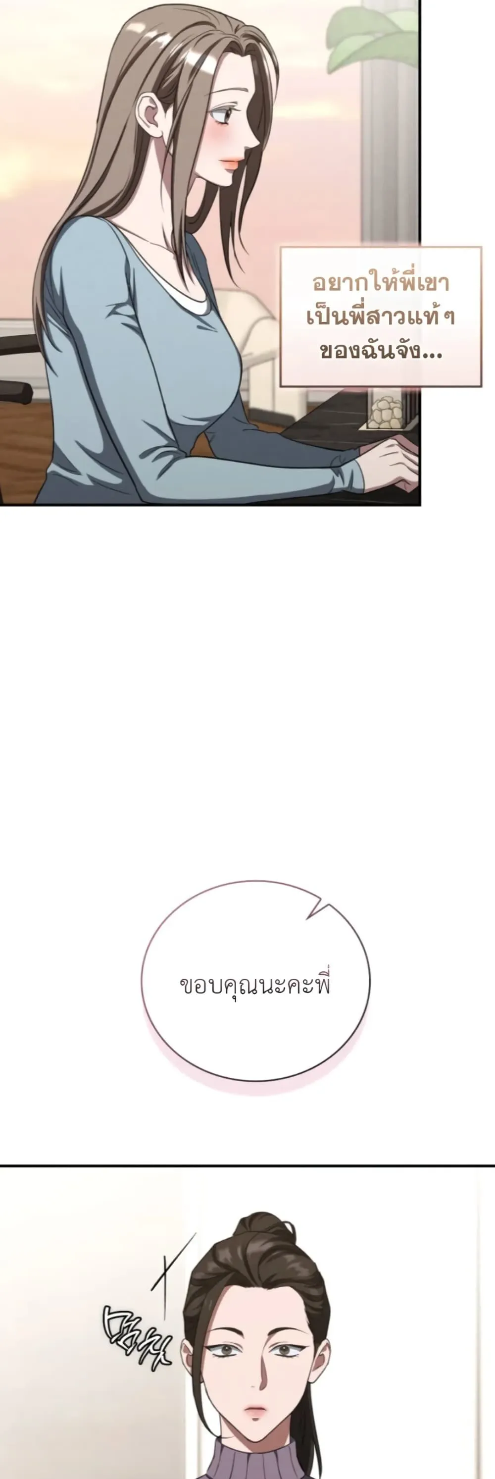 Manga-lc-com อ่านมังงะ อ่านการ์ตูน ออนไลน์ ฟรี Bastard Uncle ตอนที่ 1 2 3 4 5 6 7 8 9 10 11 12 13 14 ฟรี ไม่มีโฆษณา Manga-lc - อ่าน มังงะ อ่าน การ์ตูน ออนไลน์ อ่านมังงะ ฟรี