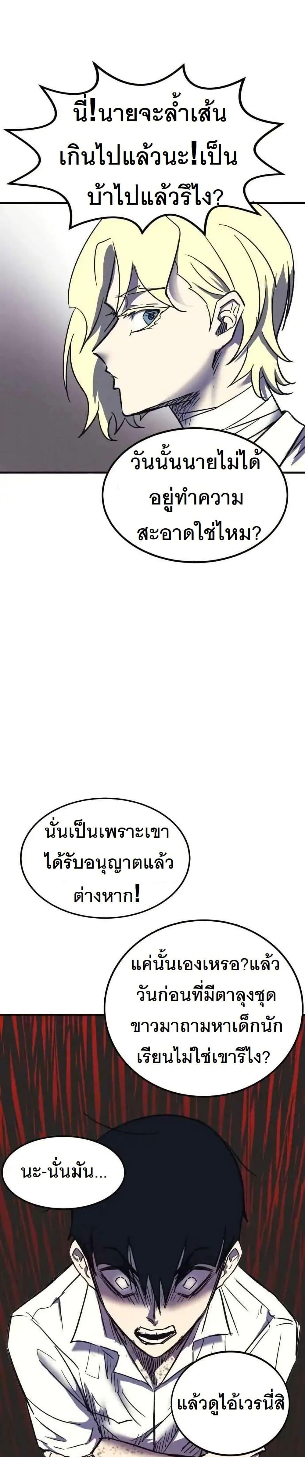 Manga-lc-com อ่านมังงะ อ่านการ์ตูน ออนไลน์ ฟรี INSECTOR ตอนที่ 1 2 3 4 5 6 7 8 9 10 11 12 13 14 ฟรี ไม่มีโฆษณา Manga-lc - อ่าน มังงะ อ่าน การ์ตูน ออนไลน์ อ่านมังงะ ฟรี