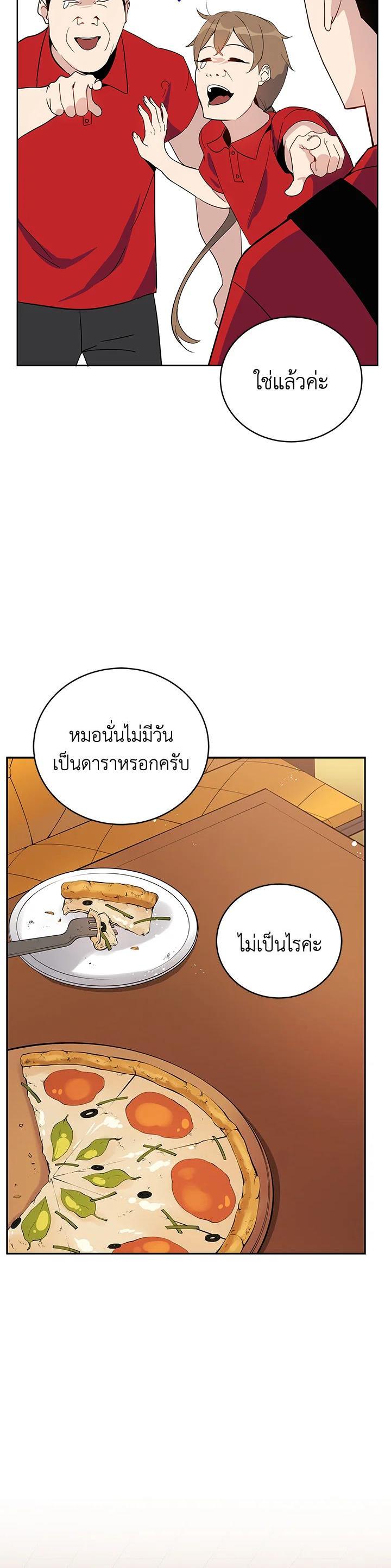 Manga-lc-com อ่านมังงะ อ่านการ์ตูน ออนไลน์ ฟรี The Descent of the Demonic Master ตอนที่ 1 2 3 4 5 6 7 8 9 10 11 12 13 14 ฟรี ไม่มีโฆษณา Manga-lc - อ่าน มังงะ อ่าน การ์ตูน ออนไลน์ อ่านมังงะ ฟรี