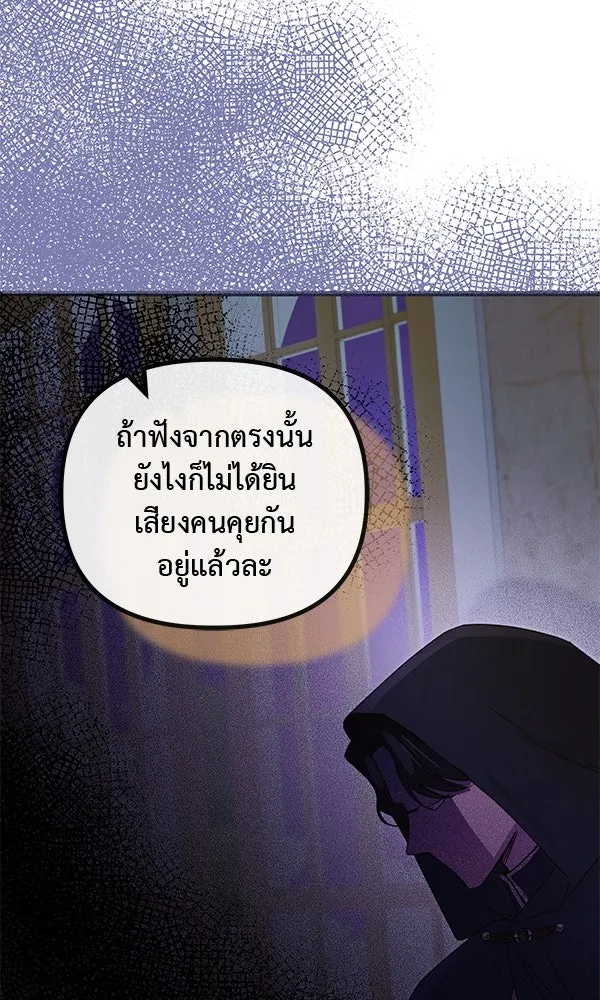 ชีวิตนี้เพื่อเธอ ตอนที่ 36 รูปที่ 40