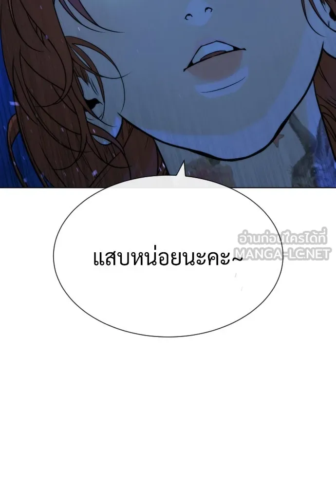 นักฆ่าย้อนวัย ตอนที่ 77 รูปที่ 204