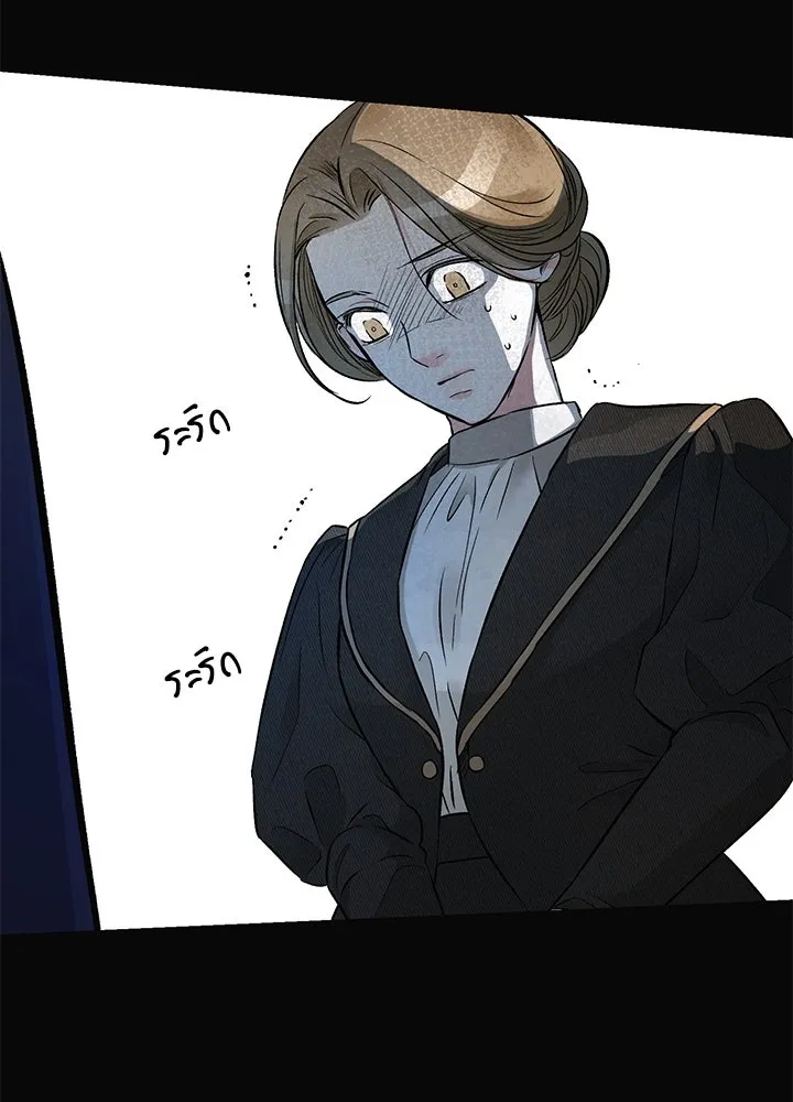 องค์ชายผู้อื้อฉาว ตอนที่ 51 รูปที่ 77