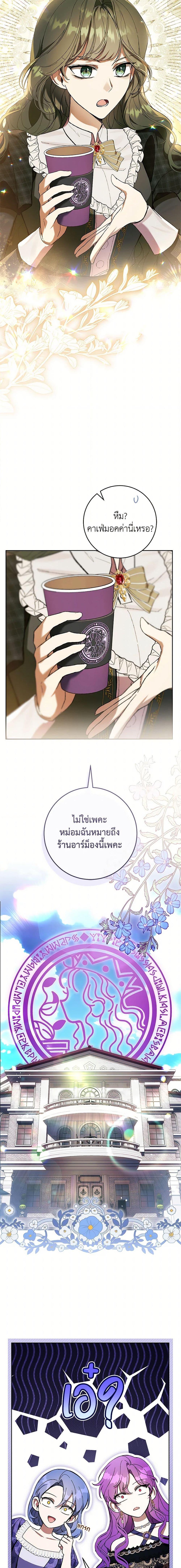 Manga-lc-com อ่านมังงะ อ่านการ์ตูน ออนไลน์ ฟรี What’s Wrong With Being the Villainess ตอนที่ 1 2 3 4 5 6 7 8 9 10 11 12 13 14 ฟรี ไม่มีโฆษณา Manga-lc - อ่าน มังงะ อ่าน การ์ตูน ออนไลน์ อ่านมังงะ ฟรี