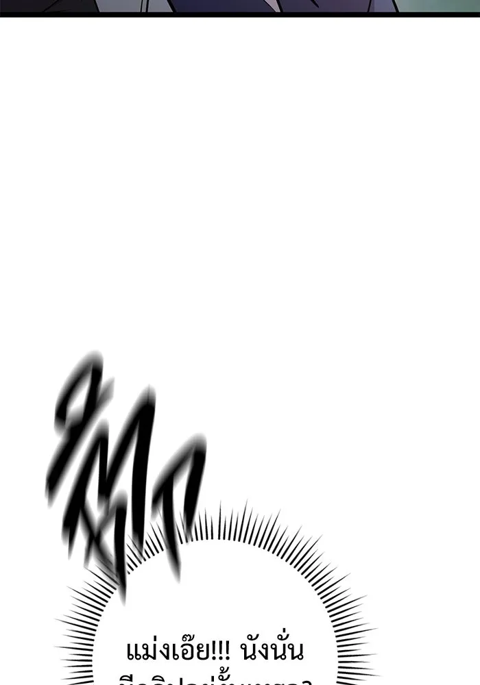 ราชินีนักบู๊ ตอนที่ 36 รูปที่ 154