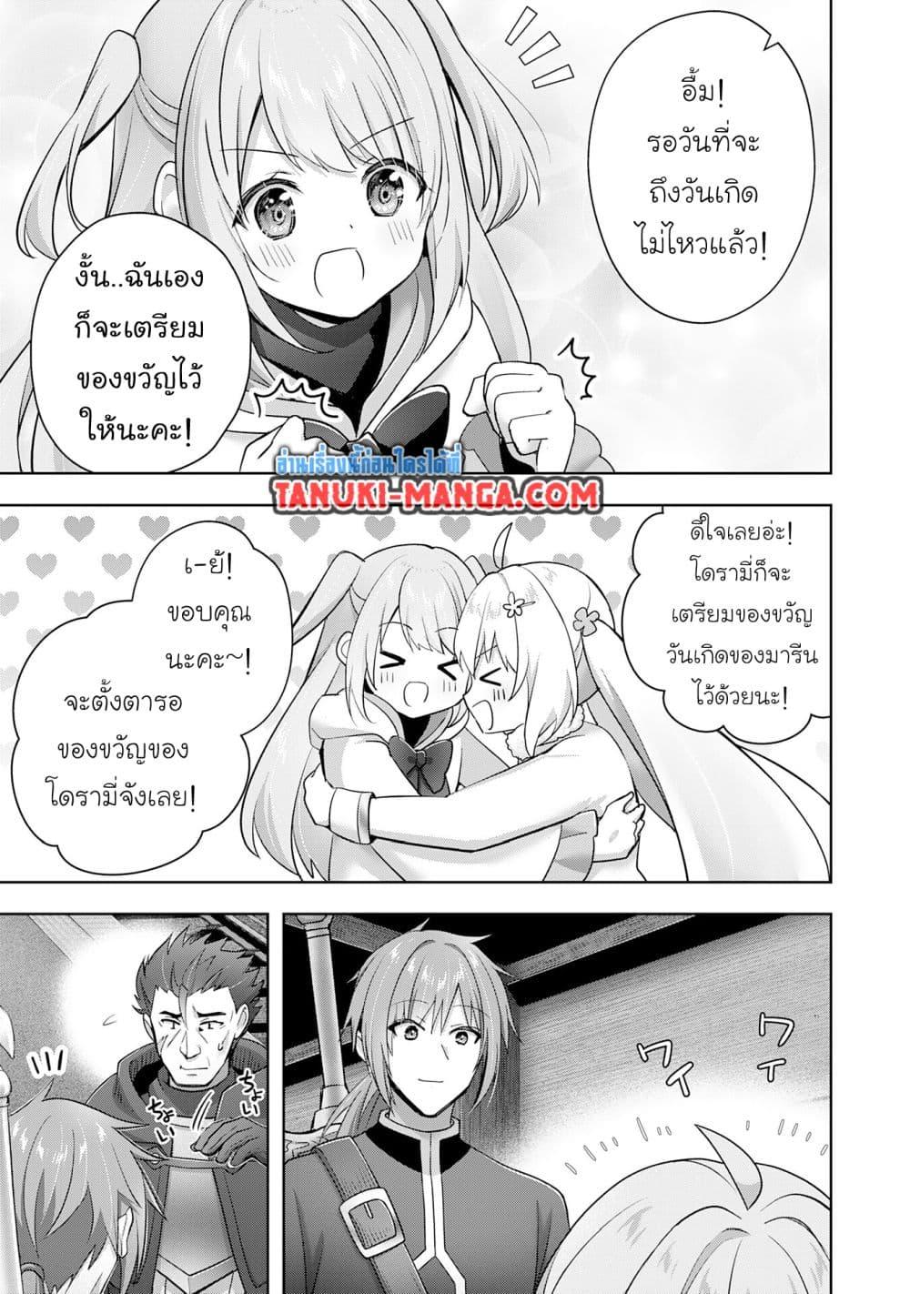 Manga-lc-com อ่านมังงะ อ่านการ์ตูน ออนไลน์ ฟรี Uketsukejo ni Kokuhaku Shitakute Girudo ni Kayoitsumetara Eiyu ni Natteta ตอนที่ 1 2 3 4 5 6 7 8 9 10 11 12 13 14 ฟรี ไม่มีโฆษณา Manga-lc - อ่าน มังงะ อ่าน การ์ตูน ออนไลน์ อ่านมังงะ ฟรี
