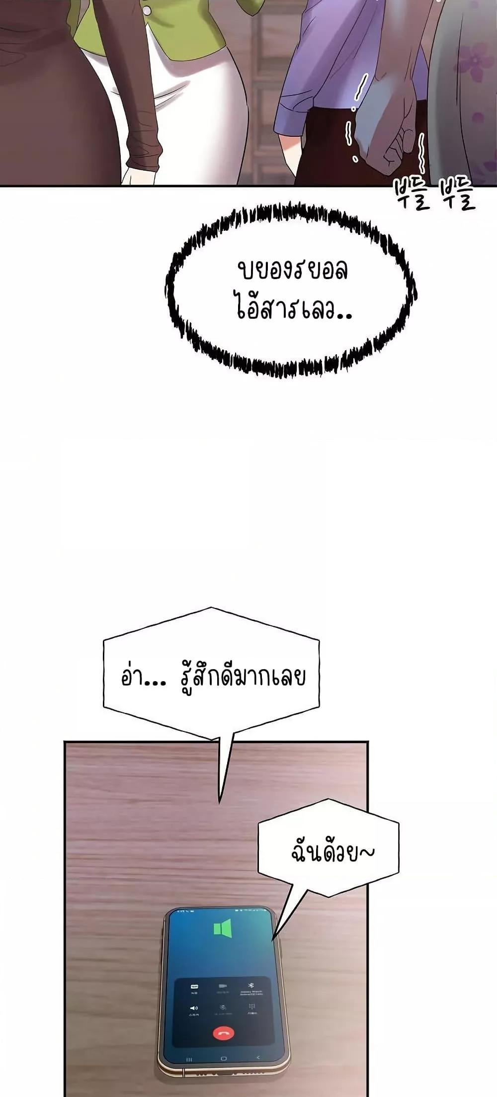 Doujin-Lc- อ่าน โดจิน มังฮวา เกาหลี ญี่ปุ่น จีน แปลไทย Daebong Village Women’s Association ตอนที่ 1 2 3 4 5 6 7 8 9 10 11 12 13 14 ฟรี ไม่มีโฆษณา อ่าน โดจิน Manhwa เกาหลี ญี่ปุ่น จีน เรามีครบ คัดมาให้เน้นๆ โดจิน 18+ รับประกันความฟินโดย  Doujin Lc