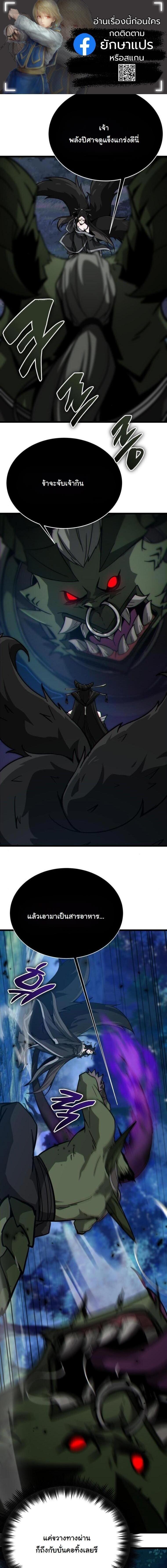 Manga-lc-com อ่านมังงะ อ่านการ์ตูน ออนไลน์ ฟรี Initializing the Sect System ตอนที่ 1 2 3 4 5 6 7 8 9 10 11 12 13 14 ฟรี ไม่มีโฆษณา Manga-lc - อ่าน มังงะ อ่าน การ์ตูน ออนไลน์ อ่านมังงะ ฟรี