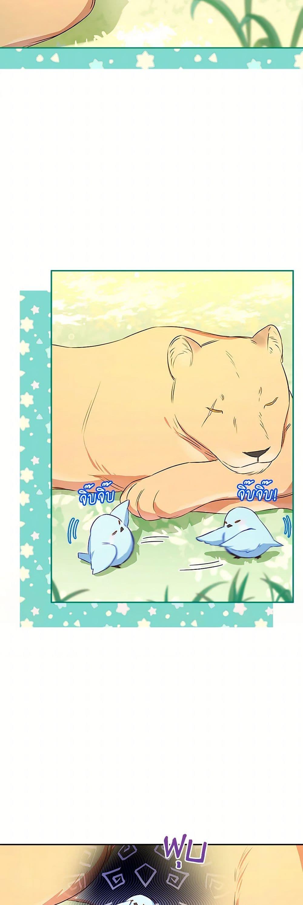 Manga-lc-com อ่านมังงะ อ่านการ์ตูน ออนไลน์ ฟรี Lady Blue Bird of the White Lion Family ตอนที่ 1 2 3 4 5 6 7 8 9 10 11 12 13 14 ฟรี ไม่มีโฆษณา Manga-lc - อ่าน มังงะ อ่าน การ์ตูน ออนไลน์ อ่านมังงะ ฟรี