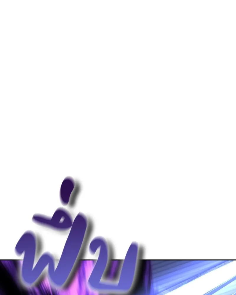 เกิดอีกทีเป็นว่าที่ประมุขลัทธิมาร ตอนที่ 84 รูปที่ 163