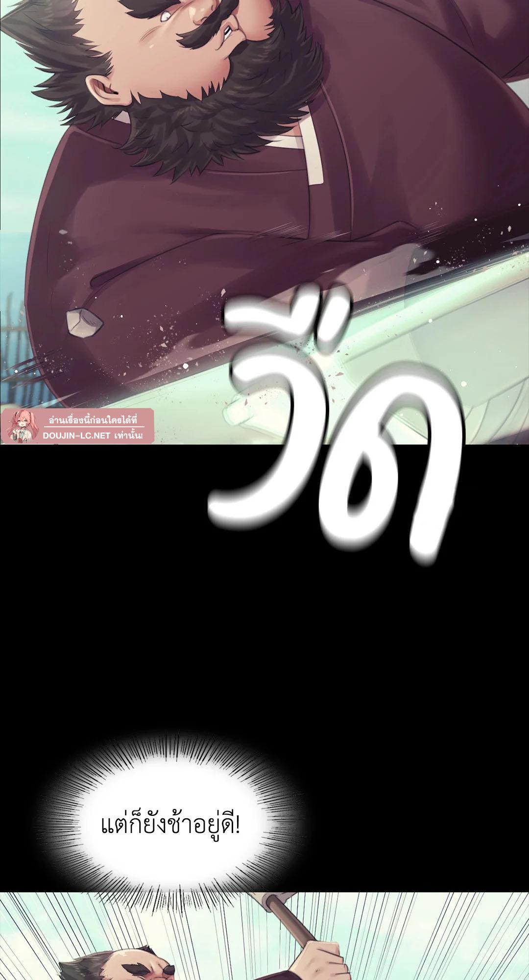 Doujin-Lc- อ่าน โดจิน มังฮวา เกาหลี ญี่ปุ่น จีน แปลไทย madam ตอนที่ 1 2 3 4 5 6 7 8 9 10 11 12 13 14 ฟรี ไม่มีโฆษณา อ่าน โดจิน Manhwa เกาหลี ญี่ปุ่น จีน เรามีครบ คัดมาให้เน้นๆ โดจิน 18+ รับประกันความฟินโดย  Doujin Lc