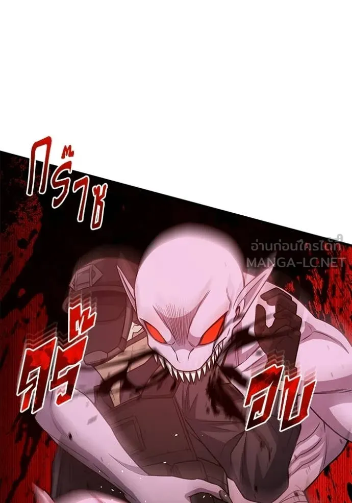 อัจฉริยะนอกคอก ตอนที่ 141 รูปที่ 99