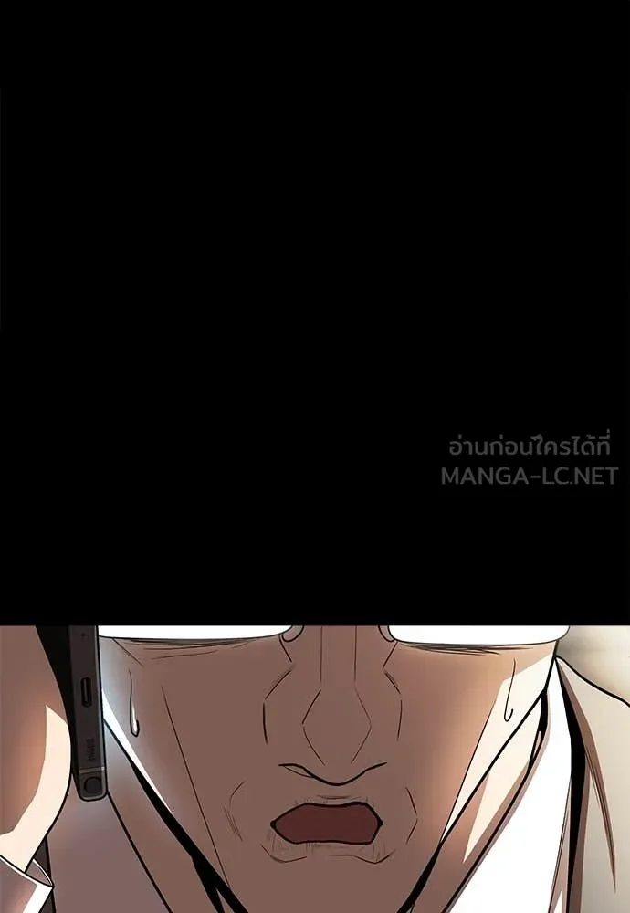 สนามเด็กล่า ตอนที่ 2 รูปที่ 46