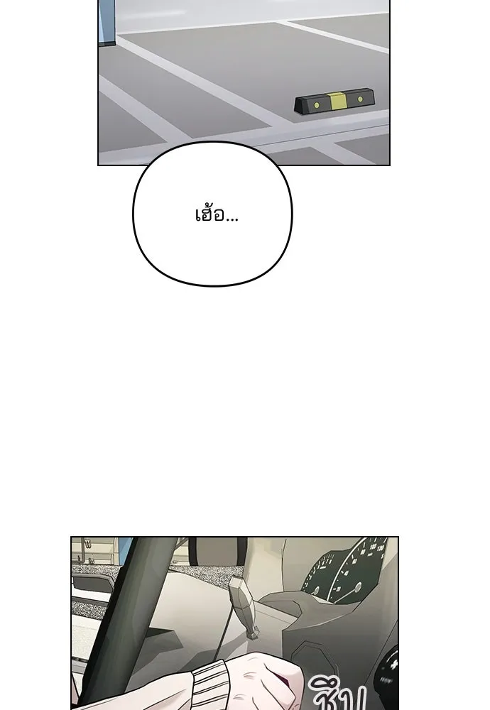 รักผิดแผน ตอนที่ 3 รูปที่ 2