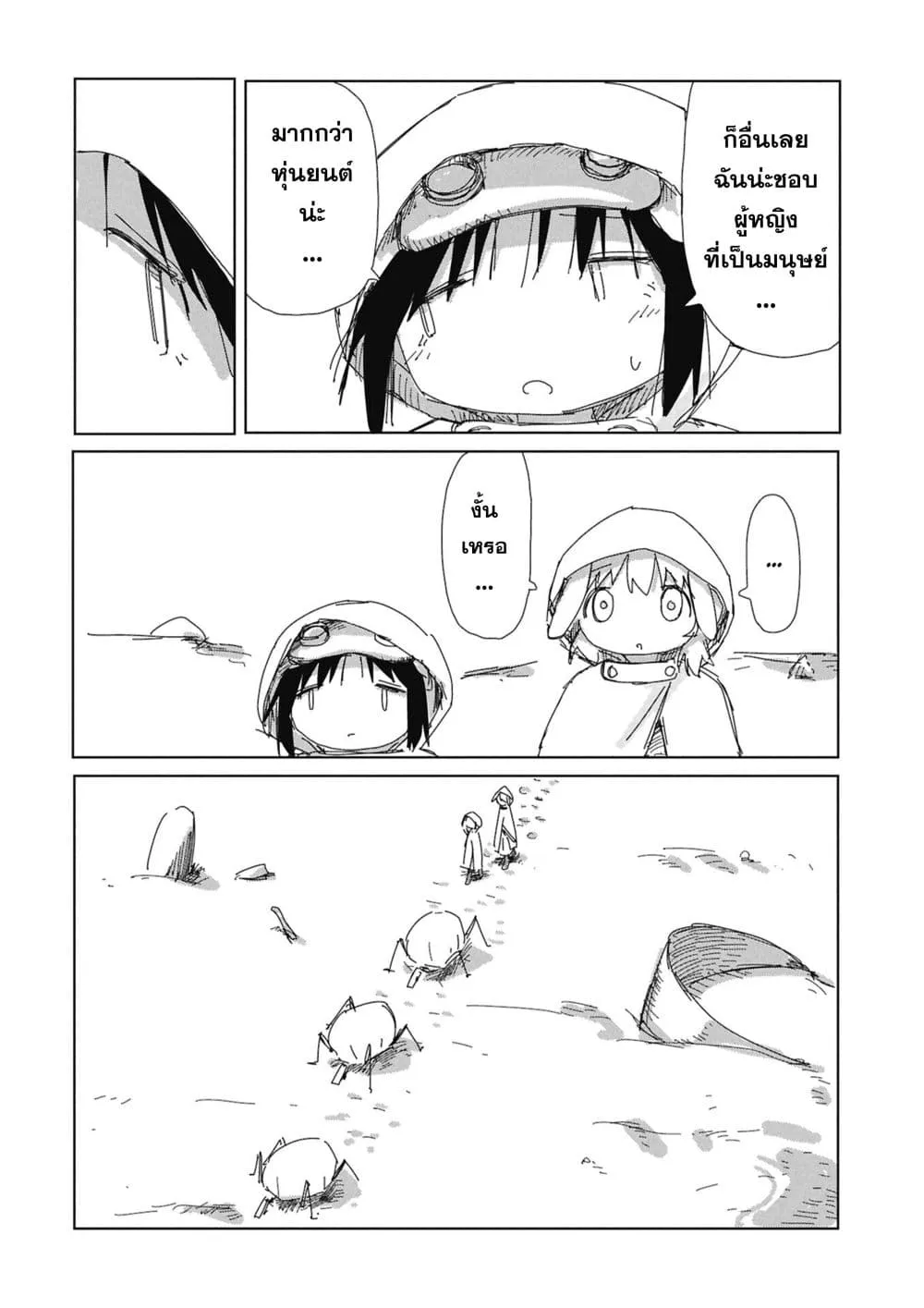 Manga-lc-com อ่านมังงะ อ่านการ์ตูน ออนไลน์ ฟรี Kaisou Toshi Danpenshuu ตอนที่ 1 2 3 4 5 6 7 8 9 10 11 12 13 14 ฟรี ไม่มีโฆษณา Manga-lc - อ่าน มังงะ อ่าน การ์ตูน ออนไลน์ อ่านมังงะ ฟรี