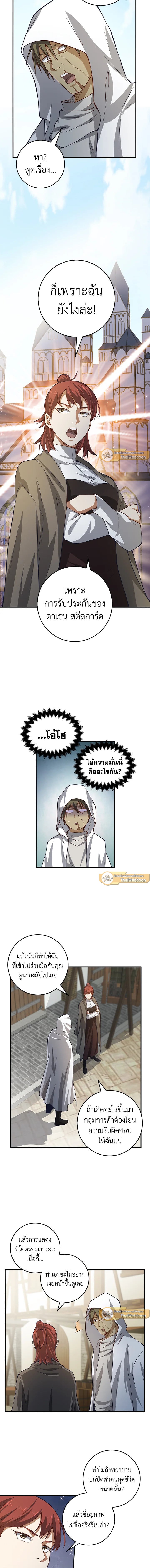 Manga-lc-com อ่านมังงะ อ่านการ์ตูน ออนไลน์ ฟรี The Lord of Coins ตอนที่ 1 2 3 4 5 6 7 8 9 10 11 12 13 14 ฟรี ไม่มีโฆษณา Manga-lc - อ่าน มังงะ อ่าน การ์ตูน ออนไลน์ อ่านมังงะ ฟรี