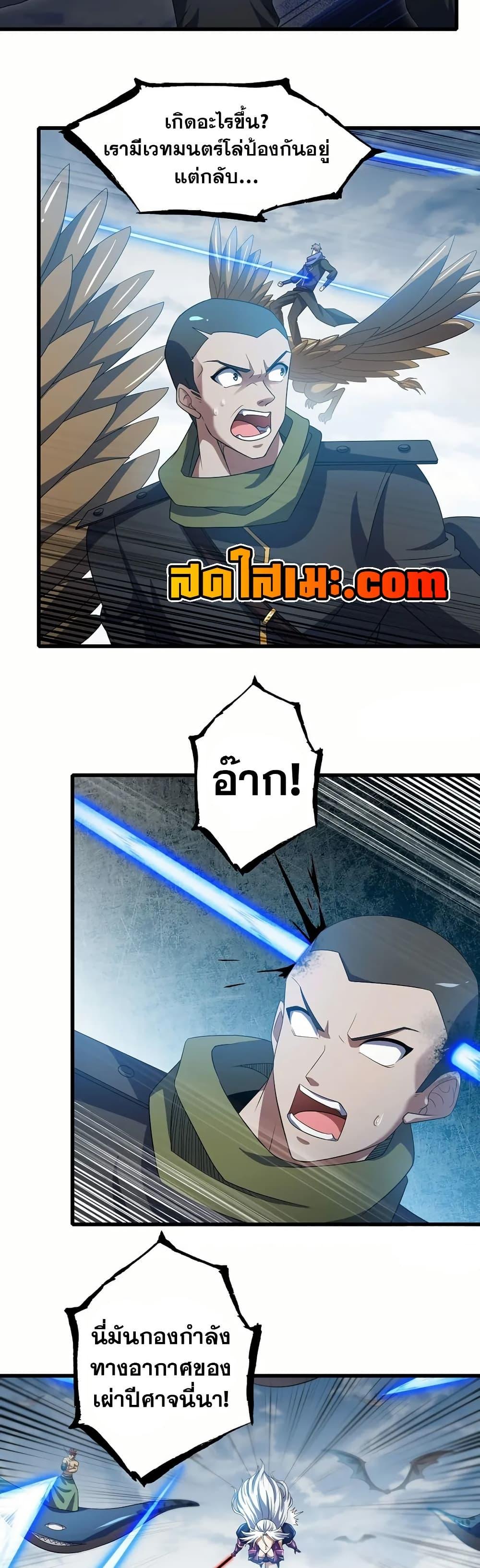 Manga-lc-com อ่านมังงะ อ่านการ์ตูน ออนไลน์ ฟรี My Wife is a Demon Queen ตอนที่ 1 2 3 4 5 6 7 8 9 10 11 12 13 14 ฟรี ไม่มีโฆษณา Manga-lc - อ่าน มังงะ อ่าน การ์ตูน ออนไลน์ อ่านมังงะ ฟรี