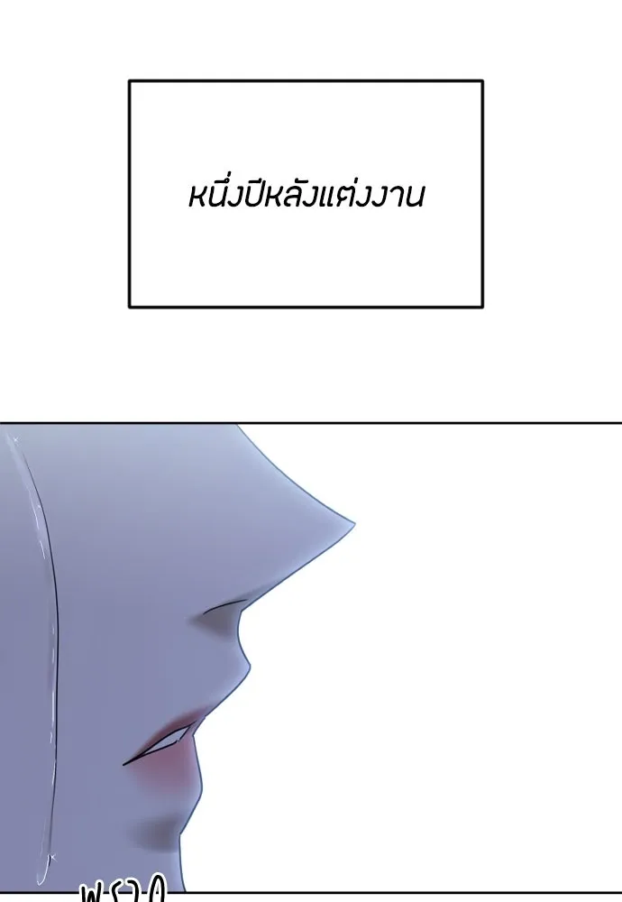 วิธีหนีตายจากนิยายโรคจิต ตอนที่ 103 รูปที่ 35