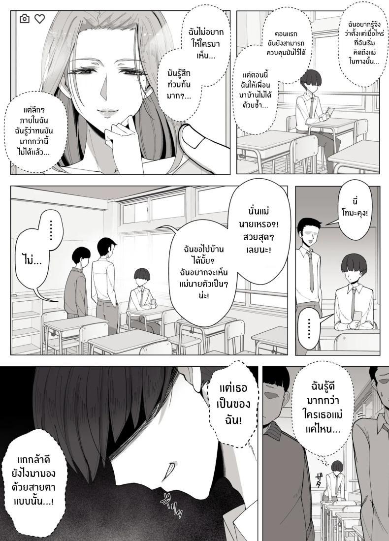 Doujin-Lc- อ่าน โดจิน มังฮวา เกาหลี ญี่ปุ่น จีน แปลไทย เขตเเดนนี้มีเเค่เราสอง [Yoshiyoshi-ya] ตอนที่ 1 2 3 4 5 6 7 8 9 10 11 12 13 14 ฟรี ไม่มีโฆษณา อ่าน โดจิน Manhwa เกาหลี ญี่ปุ่น จีน เรามีครบ คัดมาให้เน้นๆ โดจิน 18+ รับประกันความฟินโดย  Doujin Lc