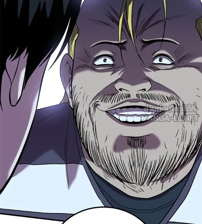 เรียกฉันว่าพระเจ้า ตอนที่ 65 รูปที่ 51