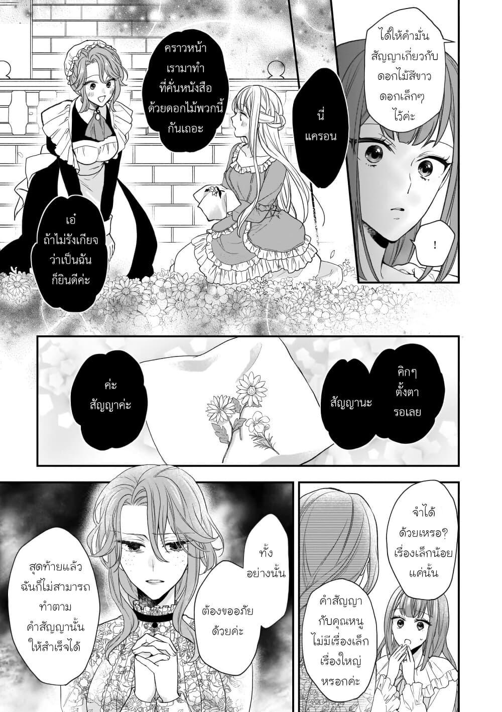 Manga-lc-com อ่านมังงะ อ่านการ์ตูน ออนไลน์ ฟรี Ookami Ryoushu no Ojousama ตอนที่ 1 2 3 4 5 6 7 8 9 10 11 12 13 14 ฟรี ไม่มีโฆษณา Manga-lc - อ่าน มังงะ อ่าน การ์ตูน ออนไลน์ อ่านมังงะ ฟรี