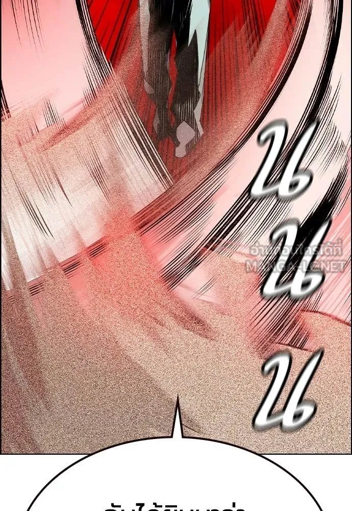 Jungle Juice ตอนที่ 182 รูปที่ 112