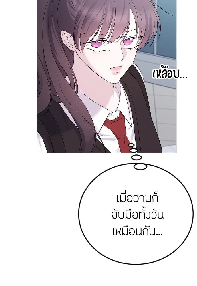 วิธีหนีตายจากนิยายโรคจิต ตอนที่ 22 รูปที่ 55