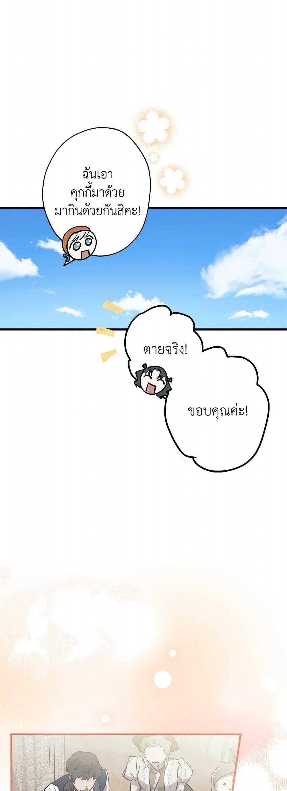 Manga-lc-com อ่านมังงะ อ่านการ์ตูน ออนไลน์ ฟรี The Strongest Characters in the World are Obsessed With Me ตอนที่ 1 2 3 4 5 6 7 8 9 10 11 12 13 14 ฟรี ไม่มีโฆษณา Manga-lc - อ่าน มังงะ อ่าน การ์ตูน ออนไลน์ อ่านมังงะ ฟรี