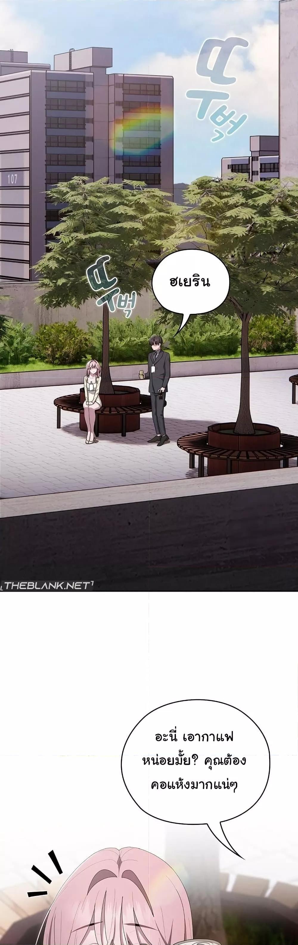 Doujin-Lc- อ่าน โดจิน มังฮวา เกาหลี ญี่ปุ่น จีน แปลไทย Office Shitbag Alert ตอนที่ 1 2 3 4 5 6 7 8 9 10 11 12 13 14 ฟรี ไม่มีโฆษณา อ่าน โดจิน Manhwa เกาหลี ญี่ปุ่น จีน เรามีครบ คัดมาให้เน้นๆ โดจิน 18+ รับประกันความฟินโดย  Doujin Lc