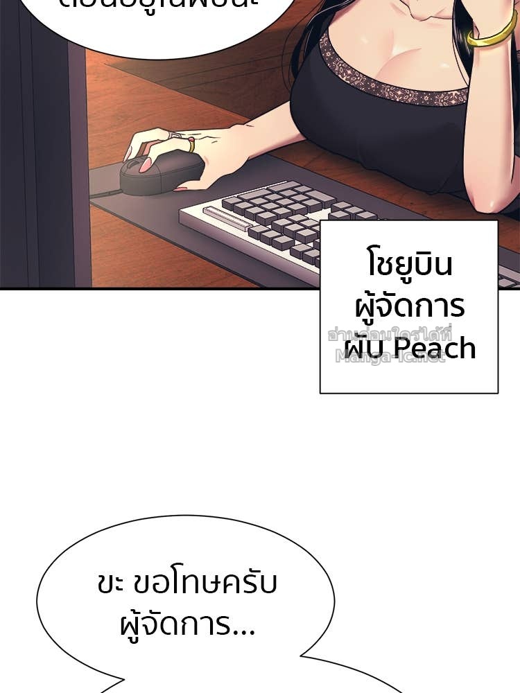Doujin-Lc- อ่าน โดจิน มังฮวา เกาหลี ญี่ปุ่น จีน แปลไทย โคตรแกร่ง ตอนที่ 1 2 3 4 5 6 7 8 9 10 11 12 13 14 ฟรี ไม่มีโฆษณา อ่าน โดจิน Manhwa เกาหลี ญี่ปุ่น จีน เรามีครบ คัดมาให้เน้นๆ โดจิน 18+ รับประกันความฟินโดย Doujin Lc