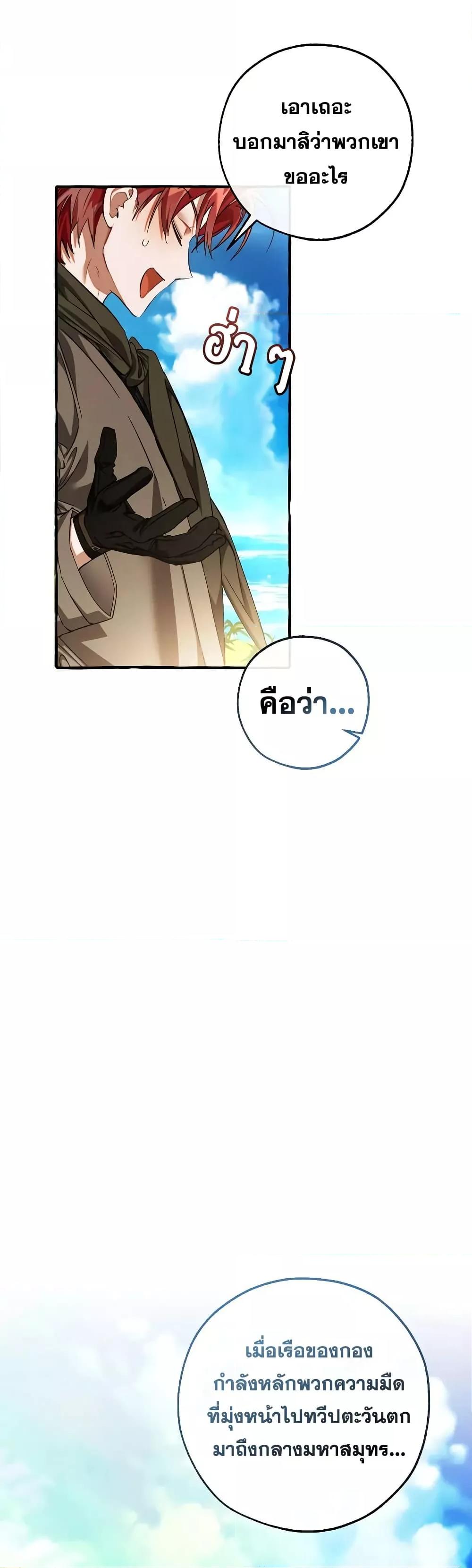 Manga-lc-com อ่านมังงะ อ่านการ์ตูน ออนไลน์ ฟรี TrashOfTheCo ตอนที่ 1 2 3 4 5 6 7 8 9 10 11 12 13 14 ฟรี ไม่มีโฆษณา Manga-lc - อ่าน มังงะ อ่าน การ์ตูน ออนไลน์ อ่านมังงะ ฟรี