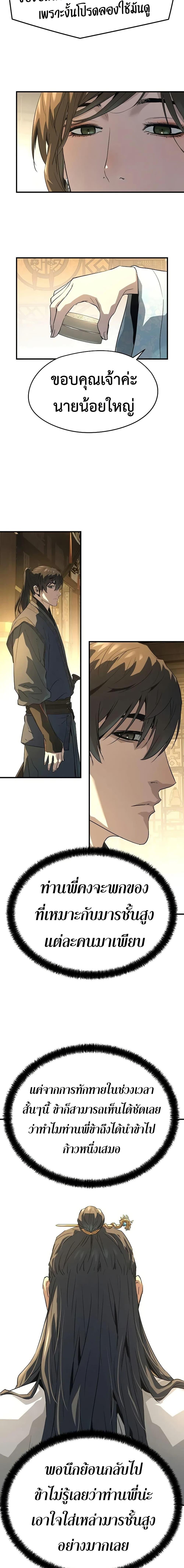 Manga-lc-com อ่านมังงะ อ่านการ์ตูน ออนไลน์ ฟรี Absolute Regression ตอนที่ 1 2 3 4 5 6 7 8 9 10 11 12 13 14 ฟรี ไม่มีโฆษณา Manga-lc - อ่าน มังงะ อ่าน การ์ตูน ออนไลน์ อ่านมังงะ ฟรี