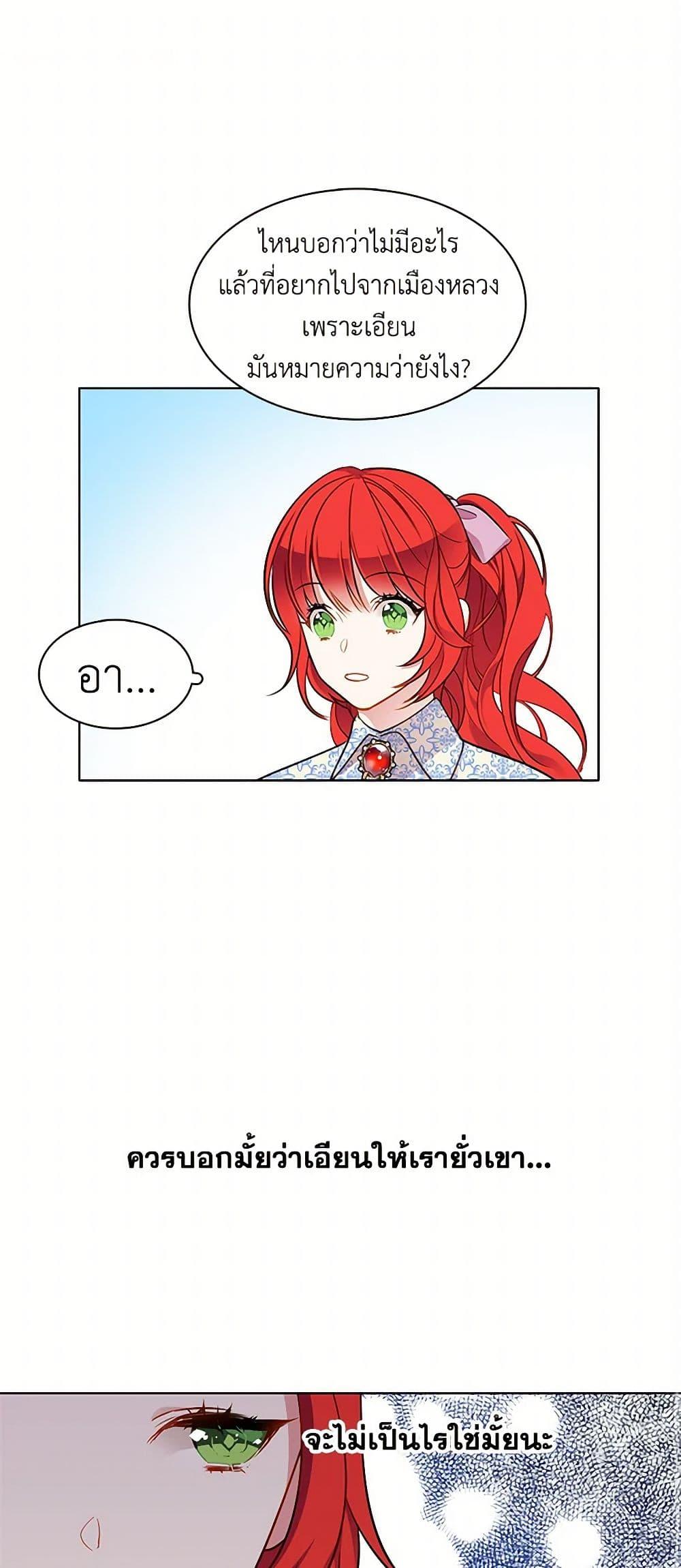 Manga-lc-com อ่านมังงะ อ่านการ์ตูน ออนไลน์ ฟรี The Detective Of Muiella ตอนที่ 1 2 3 4 5 6 7 8 9 10 11 12 13 14 ฟรี ไม่มีโฆษณา Manga-lc - อ่าน มังงะ อ่าน การ์ตูน ออนไลน์ อ่านมังงะ ฟรี