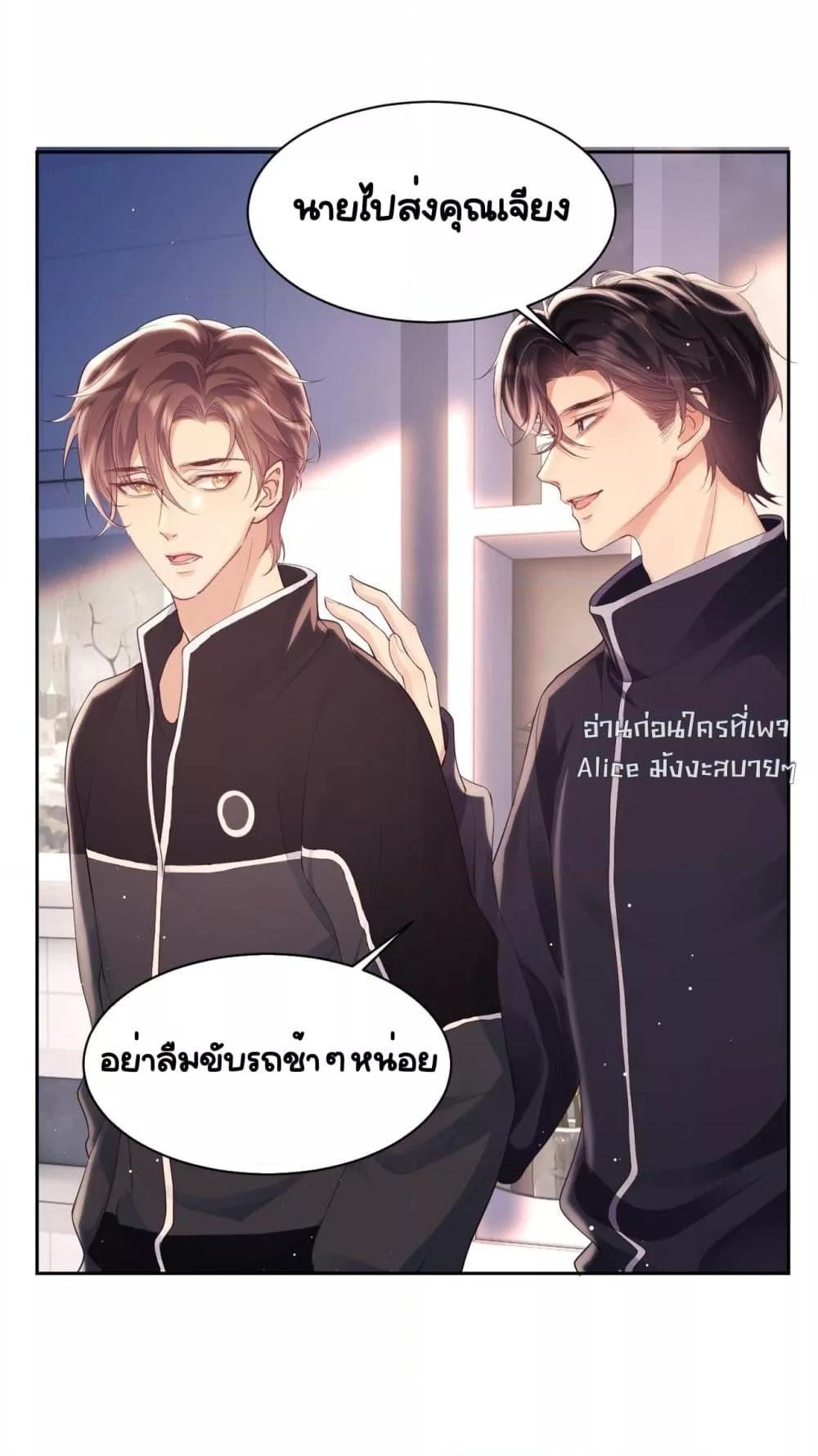 Manga-lc-com อ่านมังงะ อ่านการ์ตูน ออนไลน์ ฟรี BaiYueguang,H ตอนที่ 1 2 3 4 5 6 7 8 9 10 11 12 13 14 ฟรี ไม่มีโฆษณา Manga-lc - อ่าน มังงะ อ่าน การ์ตูน ออนไลน์ อ่านมังงะ ฟรี