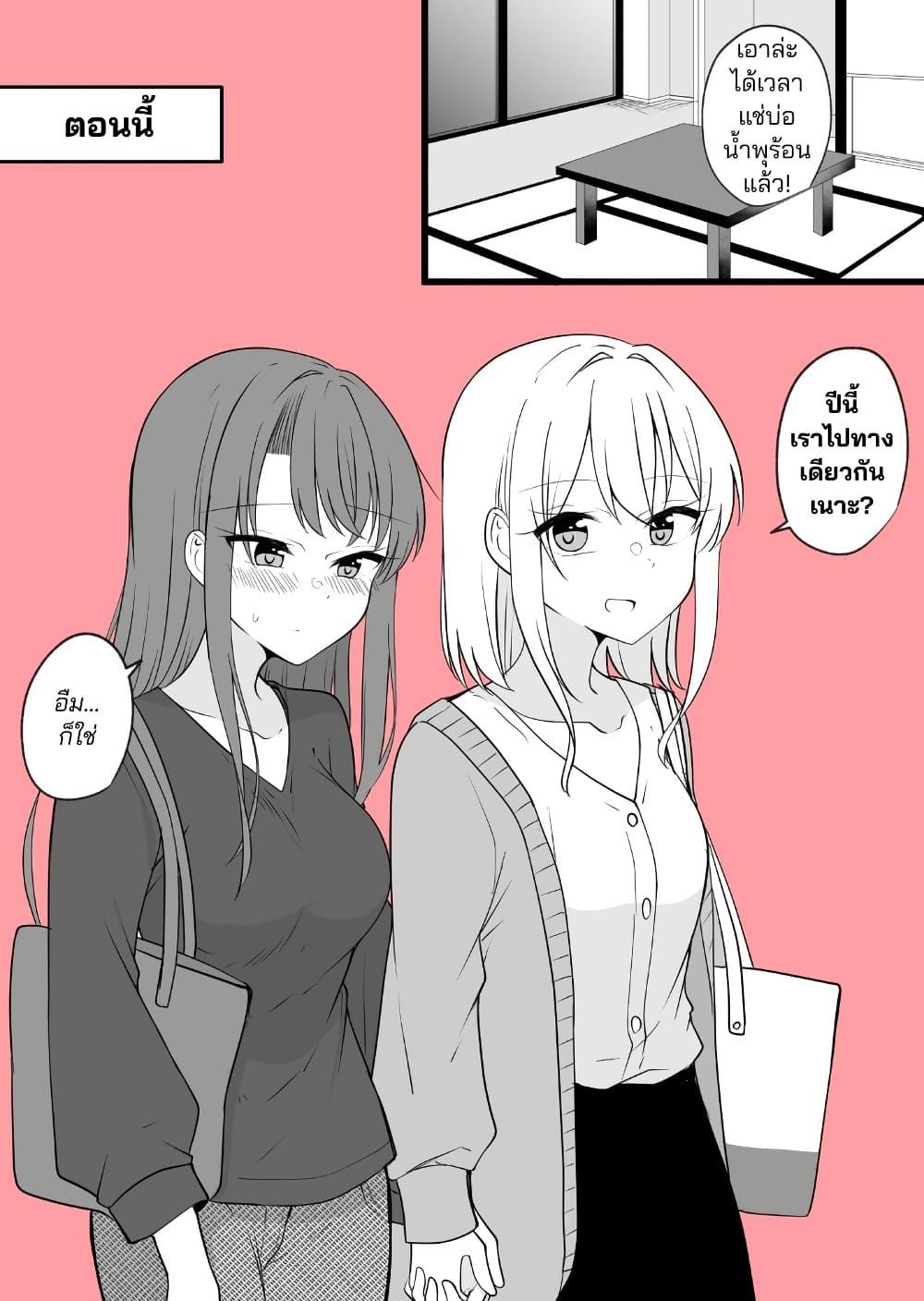 Manga-lc-com อ่านมังงะ อ่านการ์ตูน ออนไลน์ ฟรี Daily Life of a Couple in Which the Boyfriend Became a Girl One Day ตอนที่ 1 2 3 4 5 6 7 8 9 10 11 12 13 14 ฟรี ไม่มีโฆษณา Manga-lc - อ่าน มังงะ อ่าน การ์ตูน ออนไลน์ อ่านมังงะ ฟรี
