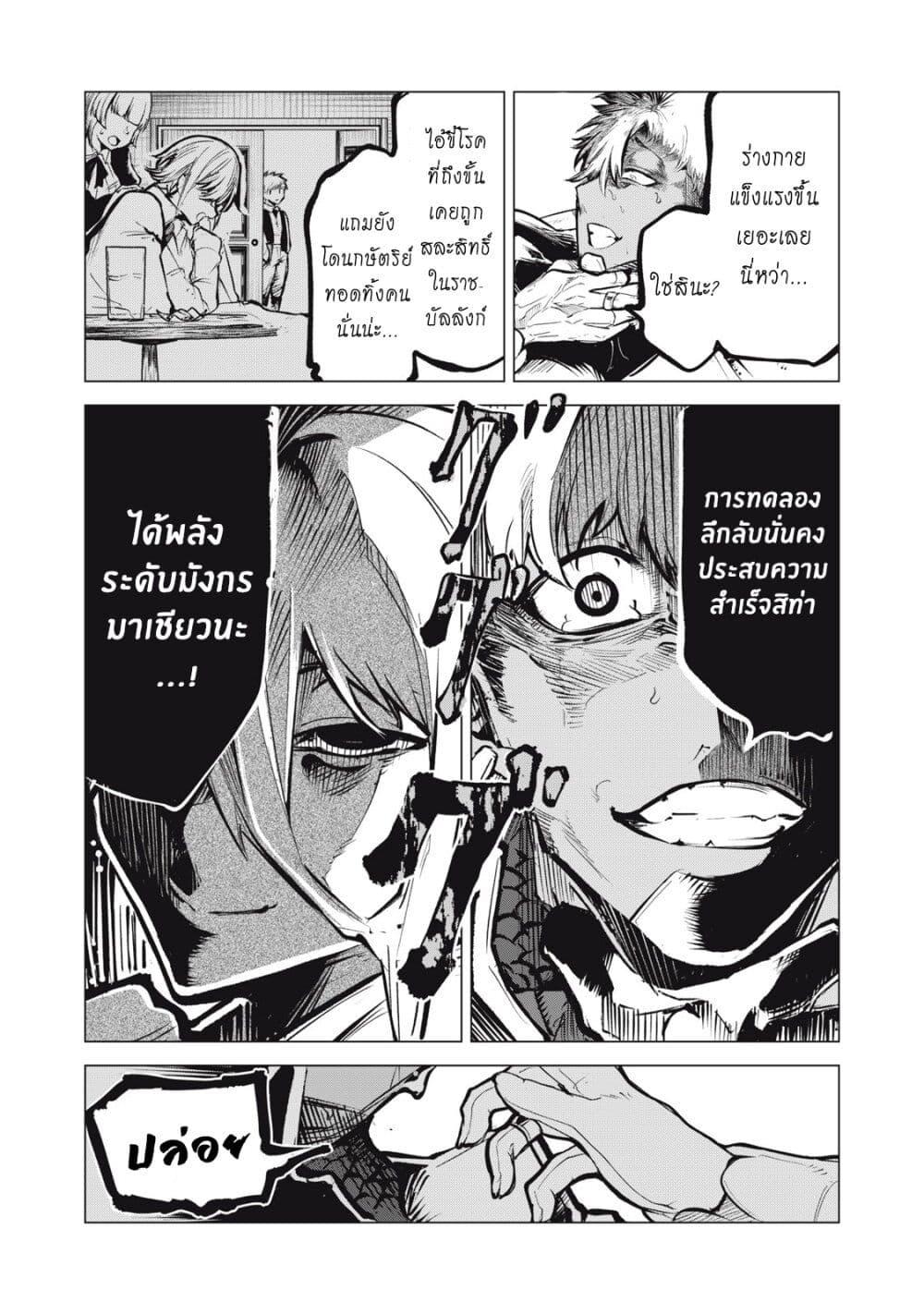 Manga-lc-com อ่านมังงะ อ่านการ์ตูน ออนไลน์ ฟรี Kuni wo Owareta Ryuushi-san, Hirowareta Ringoku de Ukkari Musou shite Shimau. ตอนที่ 1 2 3 4 5 6 7 8 9 10 11 12 13 14 ฟรี ไม่มีโฆษณา Manga-lc - อ่าน มังงะ อ่าน การ์ตูน ออนไลน์ อ่านมังงะ ฟรี