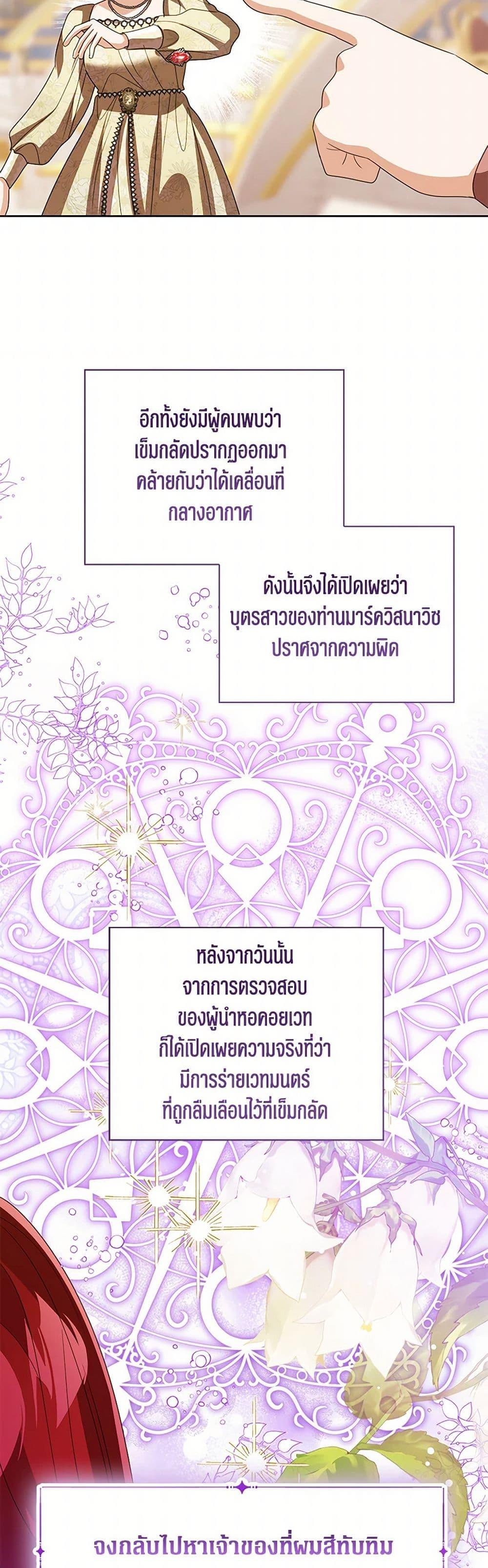 Manga-lc-com อ่านมังงะ อ่านการ์ตูน ออนไลน์ ฟรี Baby Princess Through the Status Window ตอนที่ 1 2 3 4 5 6 7 8 9 10 11 12 13 14 ฟรี ไม่มีโฆษณา Manga-lc - อ่าน มังงะ อ่าน การ์ตูน ออนไลน์ อ่านมังงะ ฟรี