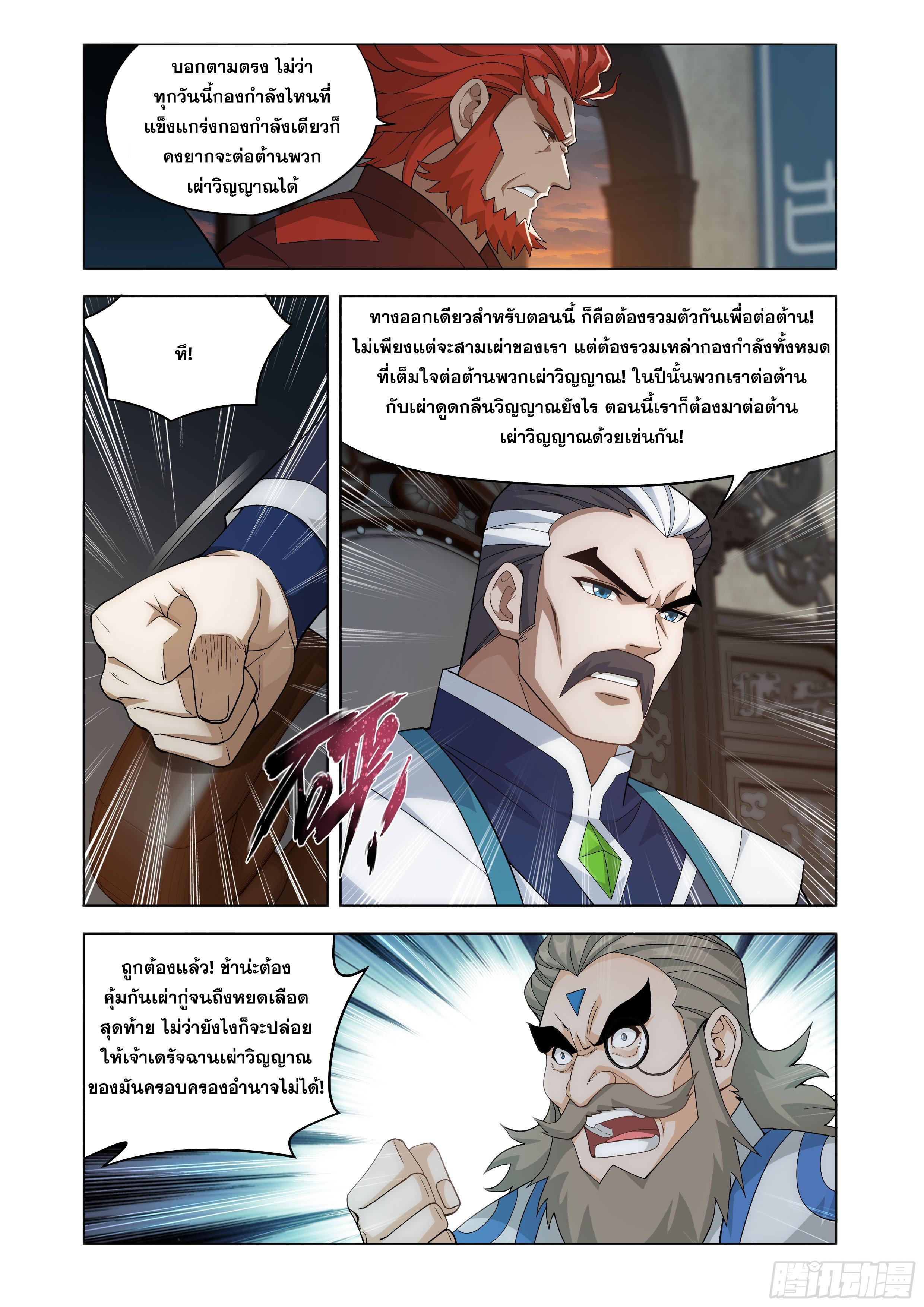 Manga-lc-com อ่านมังงะ อ่านการ์ตูน ออนไลน์ ฟรี Doupo Cangqiong ตอนที่ 1 2 3 4 5 6 7 8 9 10 11 12 13 14 ฟรี ไม่มีโฆษณา Manga-lc - อ่าน มังงะ อ่าน การ์ตูน ออนไลน์ อ่านมังงะ ฟรี