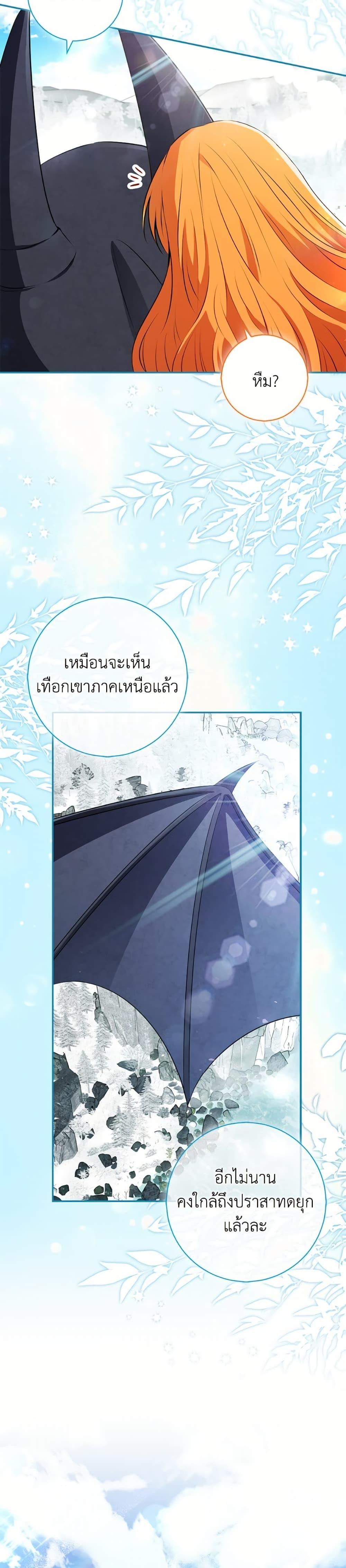 Manga-lc-com อ่านมังงะ อ่านการ์ตูน ออนไลน์ ฟรี Baby Squirrel Is Good at Everything ตอนที่ 1 2 3 4 5 6 7 8 9 10 11 12 13 14 ฟรี ไม่มีโฆษณา Manga-lc - อ่าน มังงะ อ่าน การ์ตูน ออนไลน์ อ่านมังงะ ฟรี