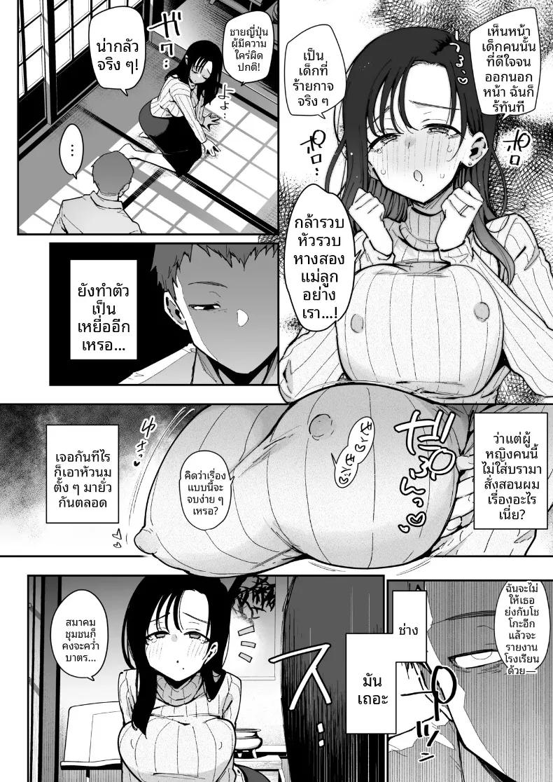 Doujin-Lc- อ่าน โดจิน มังฮวา เกาหลี ญี่ปุ่น จีน แปลไทย รสนิยมทางเพศของฉันถูกทำลายโดยแม่ของเธอ (Indo Curry) ตอนที่ 1 2 3 4 5 6 7 8 9 10 11 12 13 14 ฟรี ไม่มีโฆษณา อ่าน โดจิน Manhwa เกาหลี ญี่ปุ่น จีน เรามีครบ คัดมาให้เน้นๆ โดจิน 18+ รับประกันความฟินโดย  Doujin Lc
