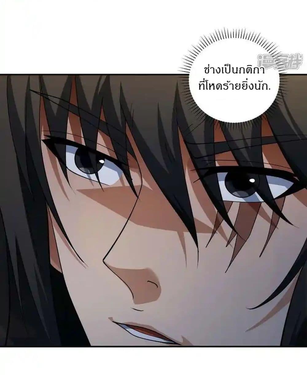 Manga-lc-com อ่านมังงะ อ่านการ์ตูน ออนไลน์ ฟรี God of Martial Arts ตอนที่ 1 2 3 4 5 6 7 8 9 10 11 12 13 14 ฟรี ไม่มีโฆษณา Manga-lc - อ่าน มังงะ อ่าน การ์ตูน ออนไลน์ อ่านมังงะ ฟรี