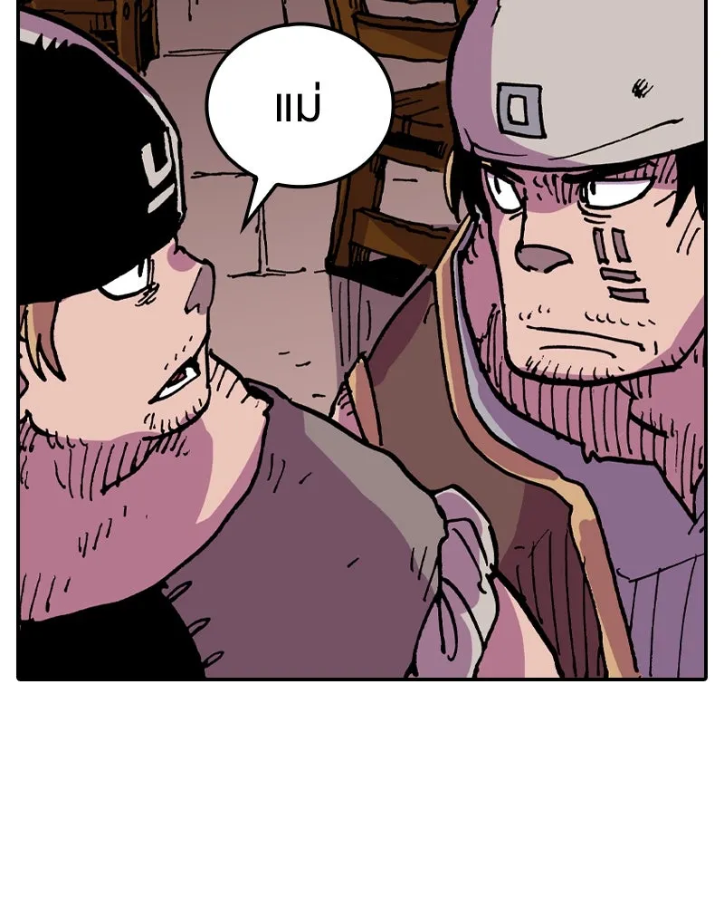 เคลวาเทส อสูรจอมราชัน ตอนที่ 26 ข่าวลือไม่ดีของผู้กล้า รูปที่ 70