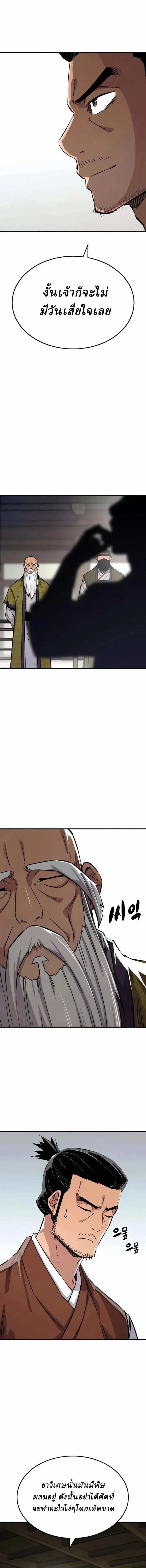 Manga-lc-com อ่านมังงะ อ่านการ์ตูน ออนไลน์ ฟรี Reborn As The Heavenly Demon ตอนที่ 1 2 3 4 5 6 7 8 9 10 11 12 13 14 ฟรี ไม่มีโฆษณา Manga-lc - อ่าน มังงะ อ่าน การ์ตูน ออนไลน์ อ่านมังงะ ฟรี