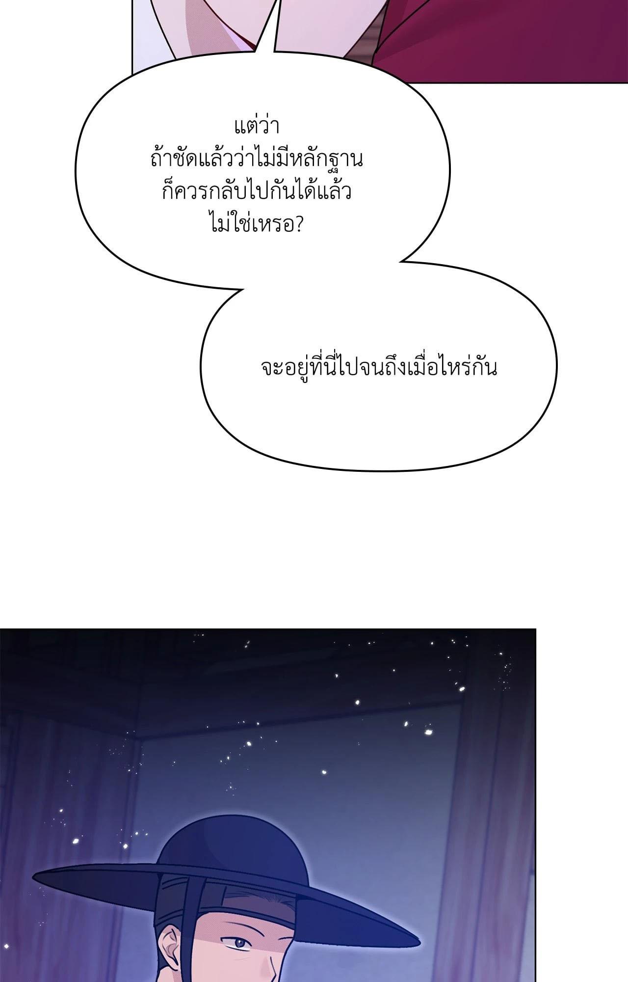 Doujin-Lc- อ่าน โดจิน มังฮวา เกาหลี ญี่ปุ่น จีน แปลไทย ดวงร้าย-ชะตารัก ตอนที่ 1 2 3 4 5 6 7 8 9 10 11 12 13 14 ฟรี ไม่มีโฆษณา อ่าน โดจิน Manhwa เกาหลี ญี่ปุ่น จีน เรามีครบ คัดมาให้เน้นๆ โดจิน 18+ รับประกันความฟินโดย  Doujin Lc