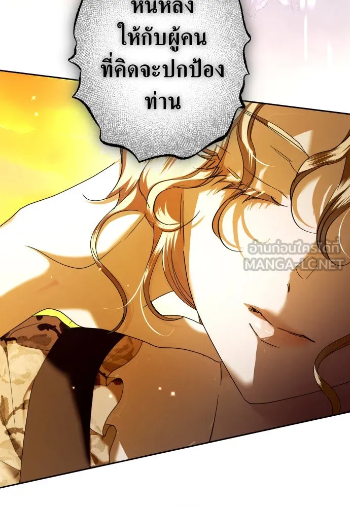 ชิงชีวิตพลิกลิขิตชะตา ตอนที่ 237. การต่อสู้ในรอบ 3194 วัน(2) รูปที่ 171