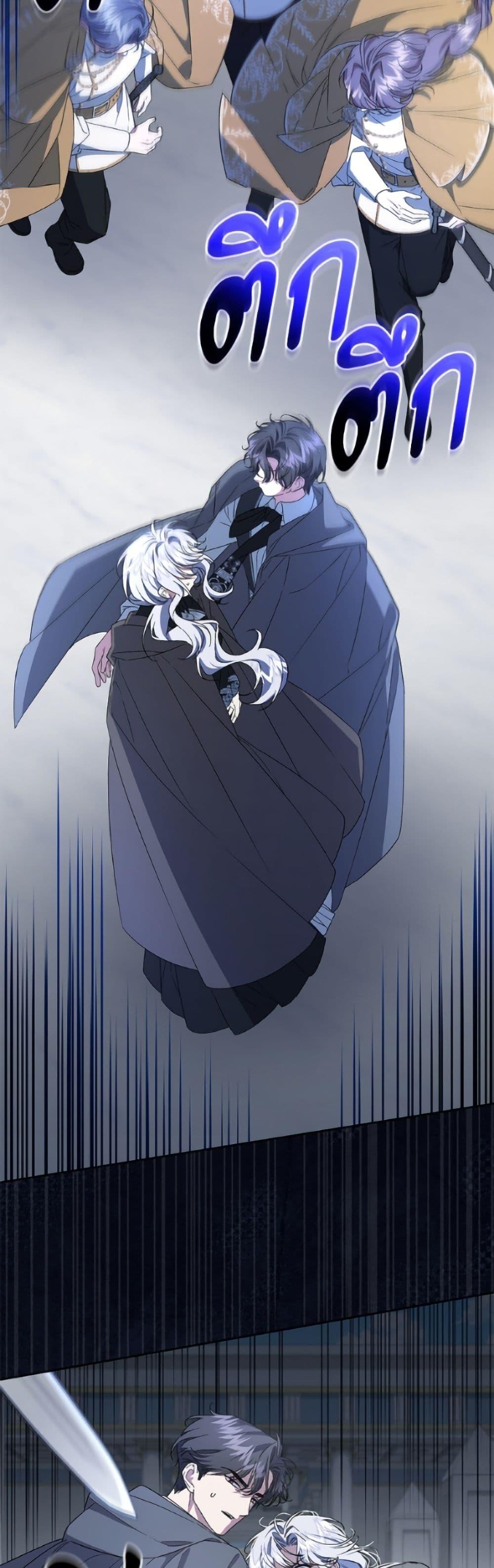 Manga-lc-com อ่านมังงะ อ่านการ์ตูน ออนไลน์ ฟรี I Became the Stepmother of an Irrevocable Dark Family ตอนที่ 1 2 3 4 5 6 7 8 9 10 11 12 13 14 ฟรี ไม่มีโฆษณา Manga-lc - อ่าน มังงะ อ่าน การ์ตูน ออนไลน์ อ่านมังงะ ฟรี