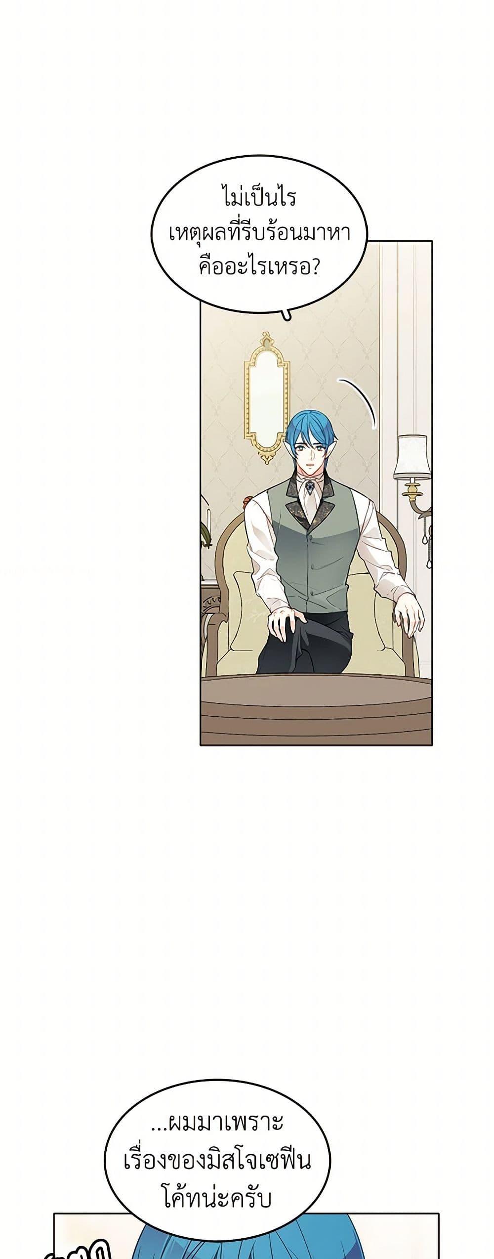 Manga-lc-com อ่านมังงะ อ่านการ์ตูน ออนไลน์ ฟรี The Detective Of Muiella ตอนที่ 1 2 3 4 5 6 7 8 9 10 11 12 13 14 ฟรี ไม่มีโฆษณา Manga-lc - อ่าน มังงะ อ่าน การ์ตูน ออนไลน์ อ่านมังงะ ฟรี