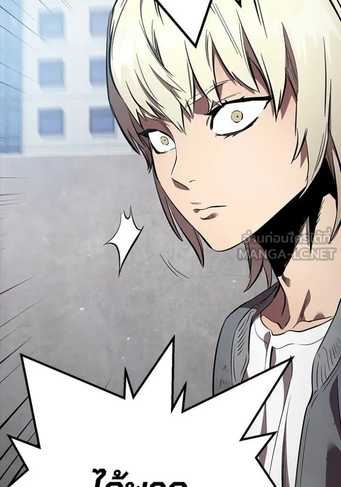 มหาสงครามคนแกร่ง ตอนที่ 40 รูปที่ 48