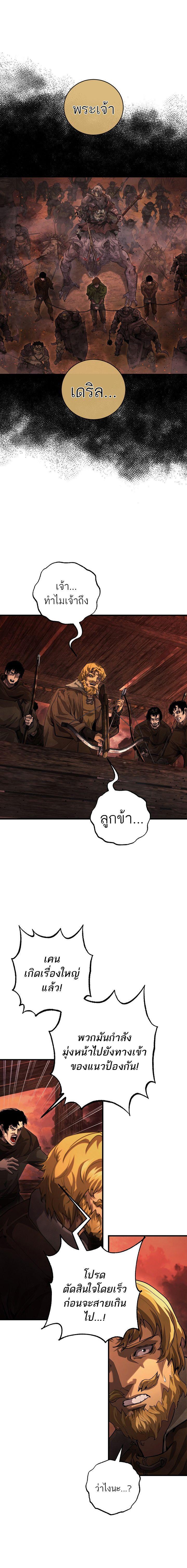 Manga-lc-com อ่านมังงะ อ่านการ์ตูน ออนไลน์ ฟรี Half Blood ตอนที่ 1 2 3 4 5 6 7 8 9 10 11 12 13 14 ฟรี ไม่มีโฆษณา Manga-lc - อ่าน มังงะ อ่าน การ์ตูน ออนไลน์ อ่านมังงะ ฟรี