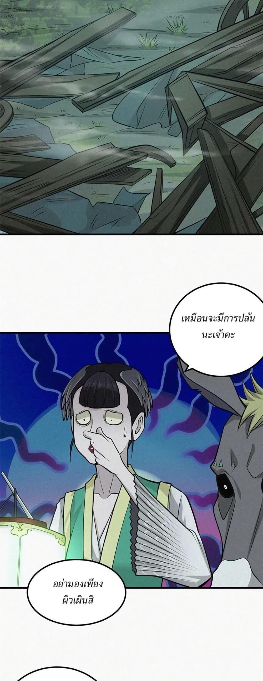 Manga-lc-com อ่านมังงะ อ่านการ์ตูน ออนไลน์ ฟรี Xinmo ตอนที่ 1 2 3 4 5 6 7 8 9 10 11 12 13 14 ฟรี ไม่มีโฆษณา Manga-lc - อ่าน มังงะ อ่าน การ์ตูน ออนไลน์ อ่านมังงะ ฟรี