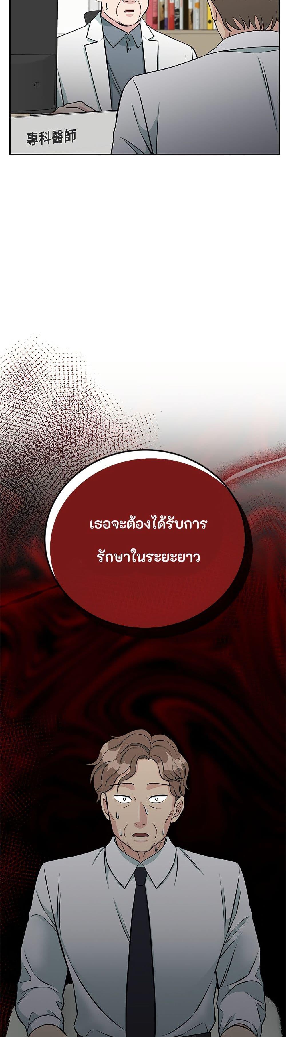 Manga-lc-com อ่านมังงะ อ่านการ์ตูน ออนไลน์ ฟรี Reincarnated as a New Employee ตอนที่ 1 2 3 4 5 6 7 8 9 10 11 12 13 14 ฟรี ไม่มีโฆษณา Manga-lc - อ่าน มังงะ อ่าน การ์ตูน ออนไลน์ อ่านมังงะ ฟรี